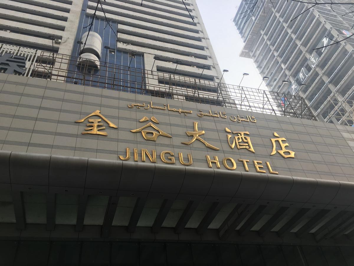 Urumqi Jingu Hotel Kültér fotó